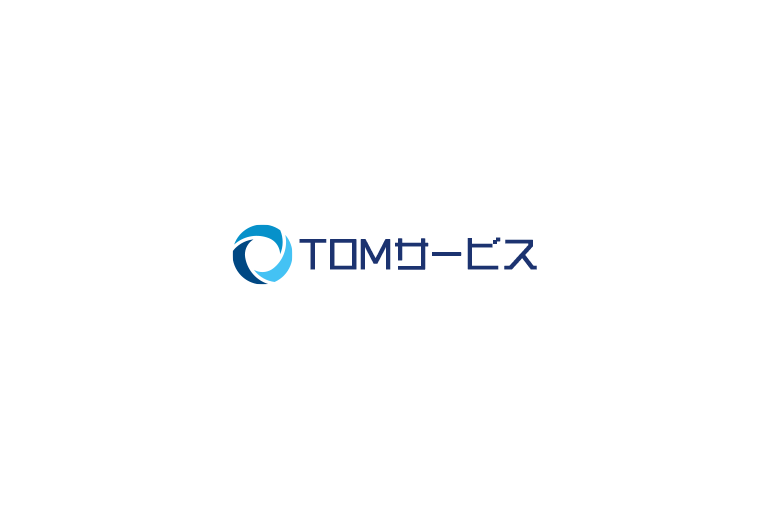 TOMサービス